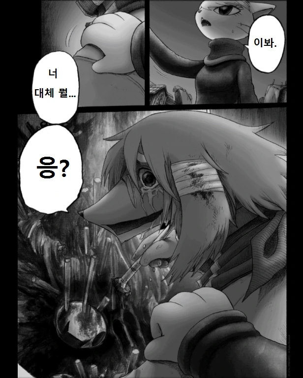manga_129226_047.webp