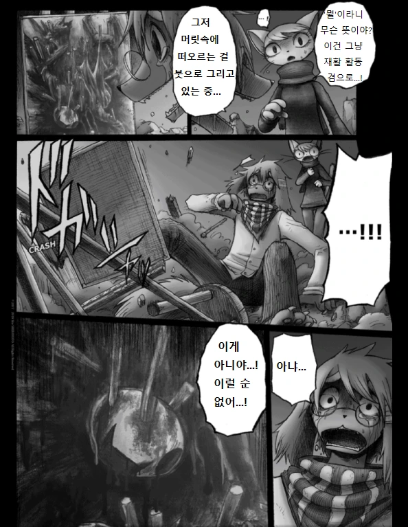 manga_129226_048.webp