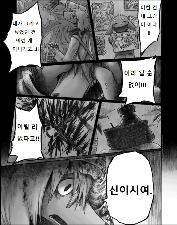 manga_129226_049.webp