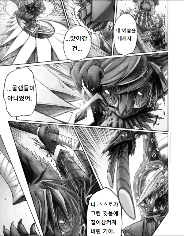 manga_129226_051.webp