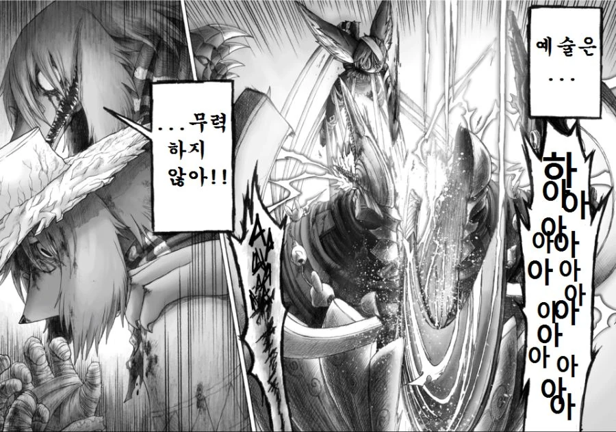 manga_129226_054.webp