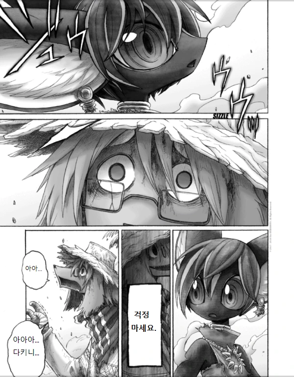 manga_129226_056.webp
