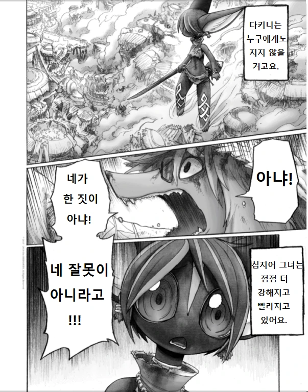 manga_129226_057.webp