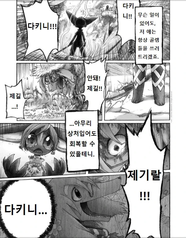 manga_129226_058.webp