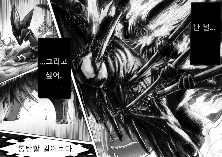 manga_129226_059.webp