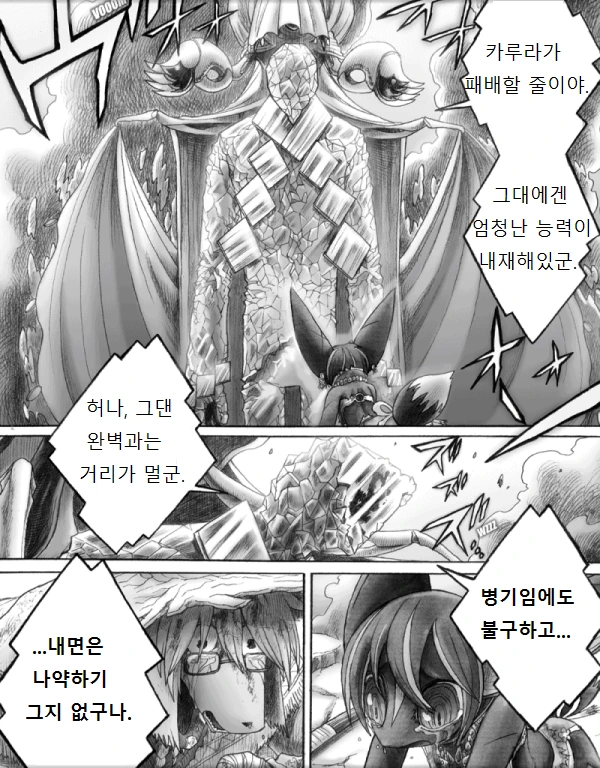manga_129226_060.webp