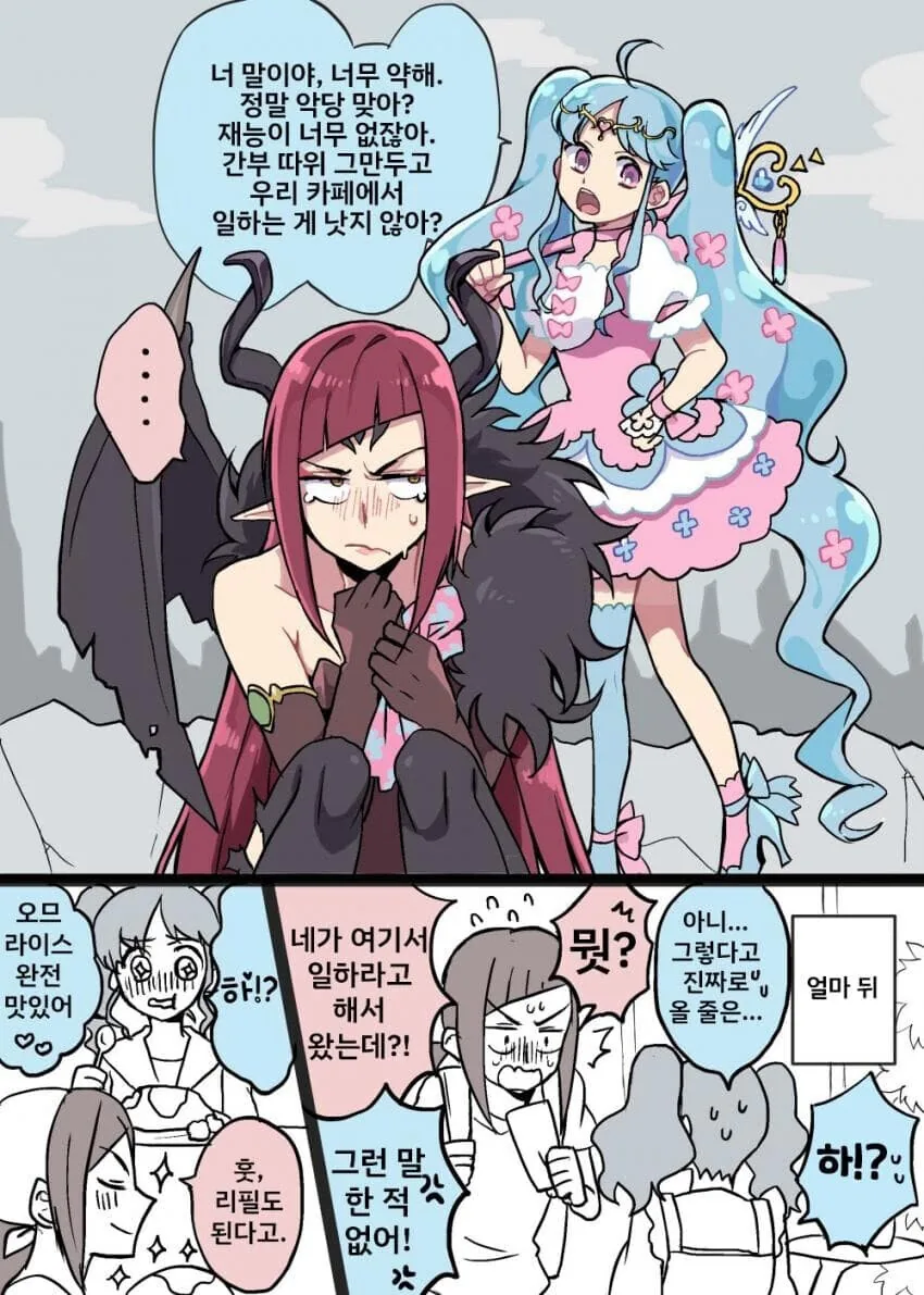 manga_1298153_001.webp