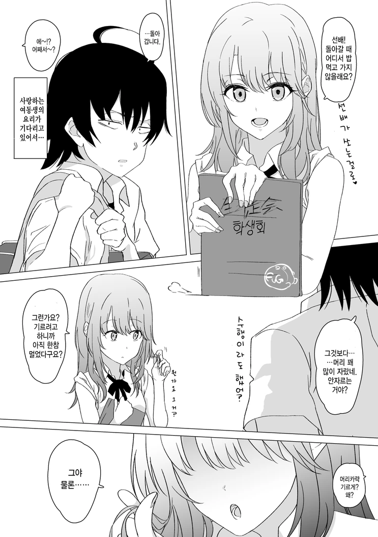manga_1302432_001.webp