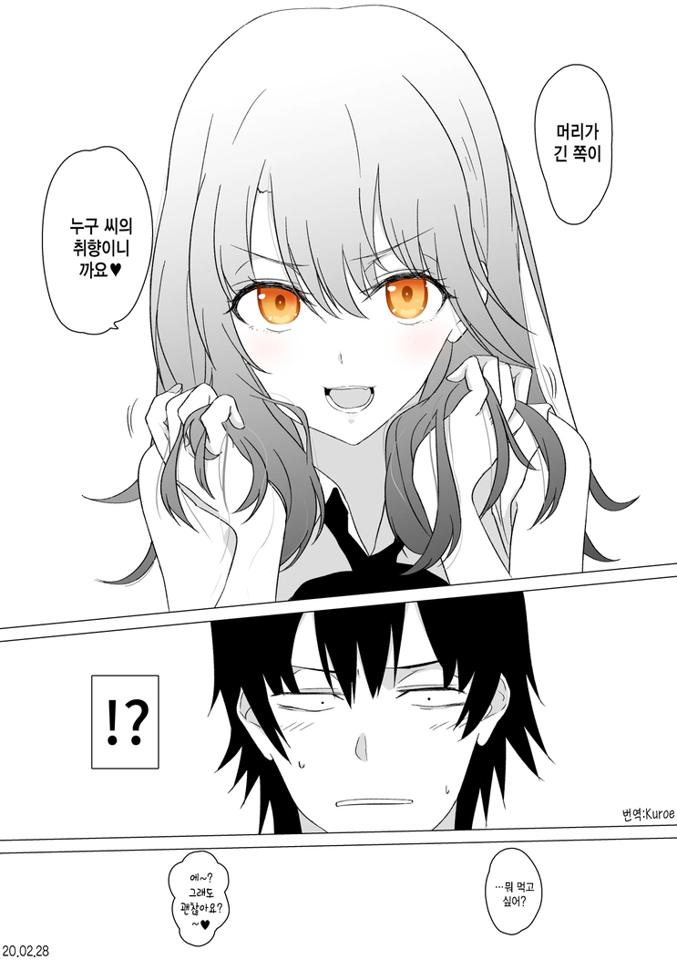 manga_1302432_002.webp