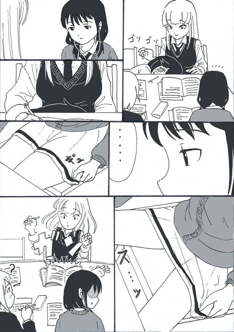 manga_1306788_001.webp