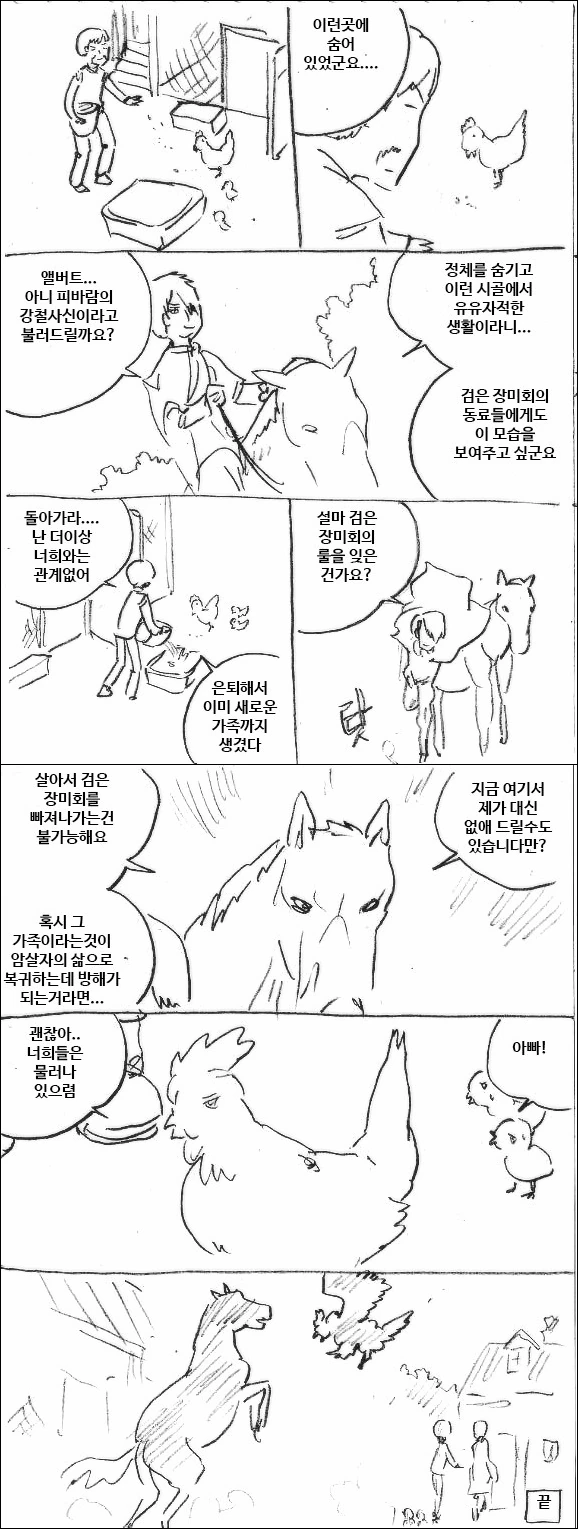 manga_1311849_001.webp