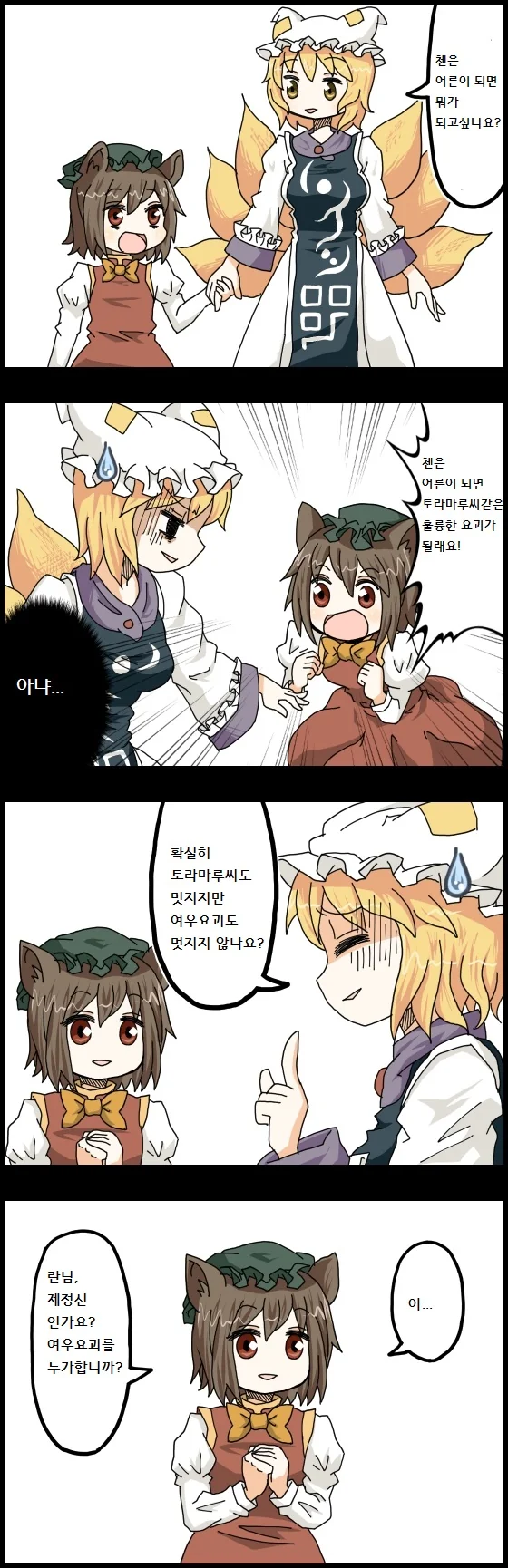 manga_1319976_001.webp