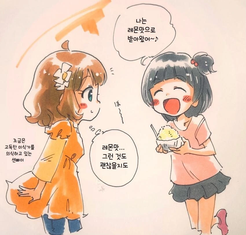 manga_1320077_002.webp