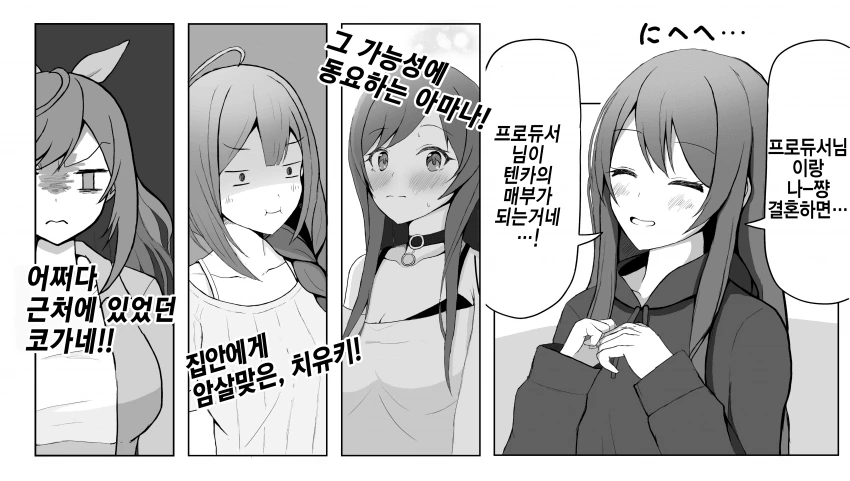 manga_1330609_001.webp