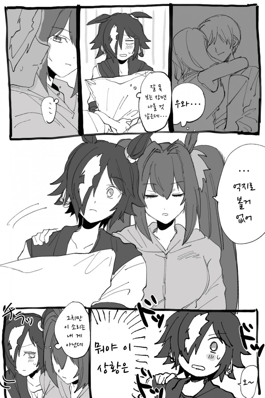 manga_1336953_001.webp