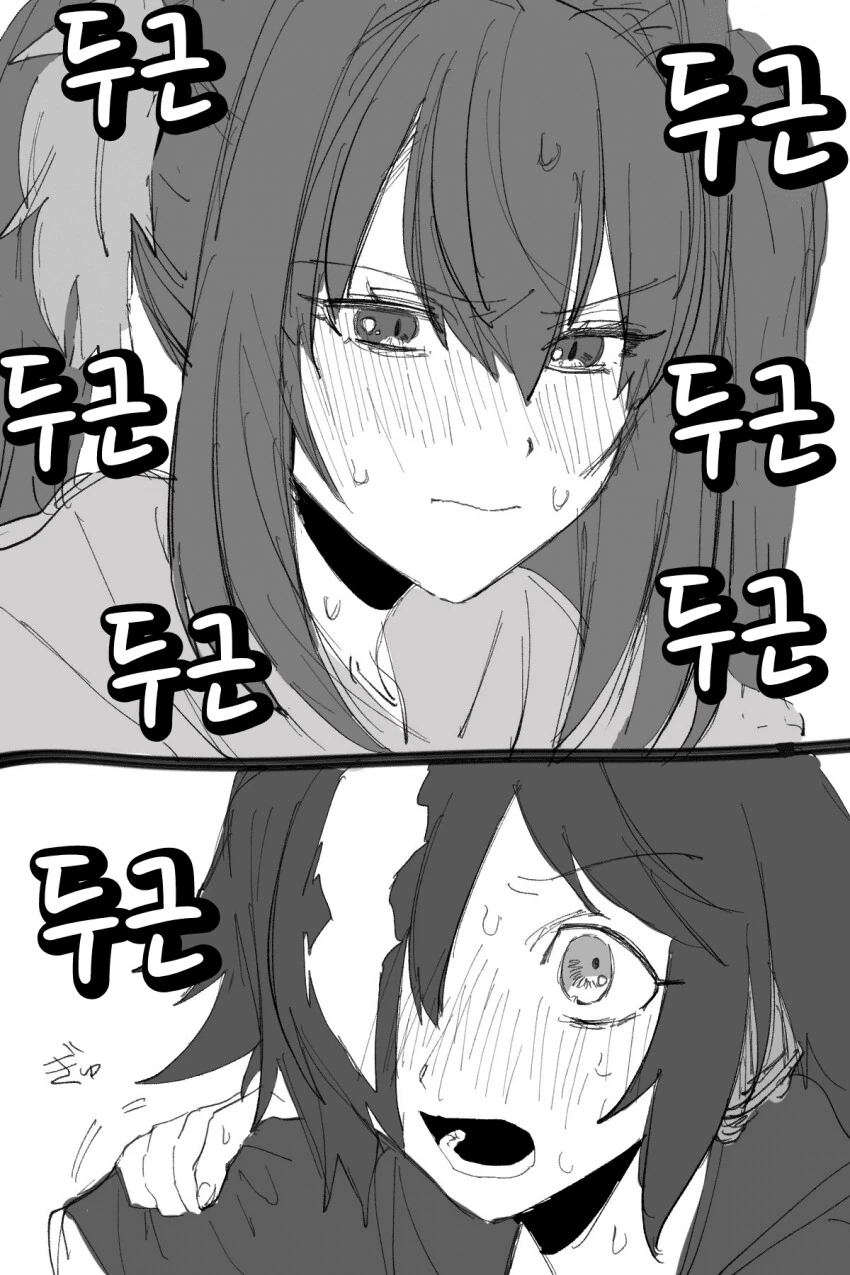manga_1336953_002.webp