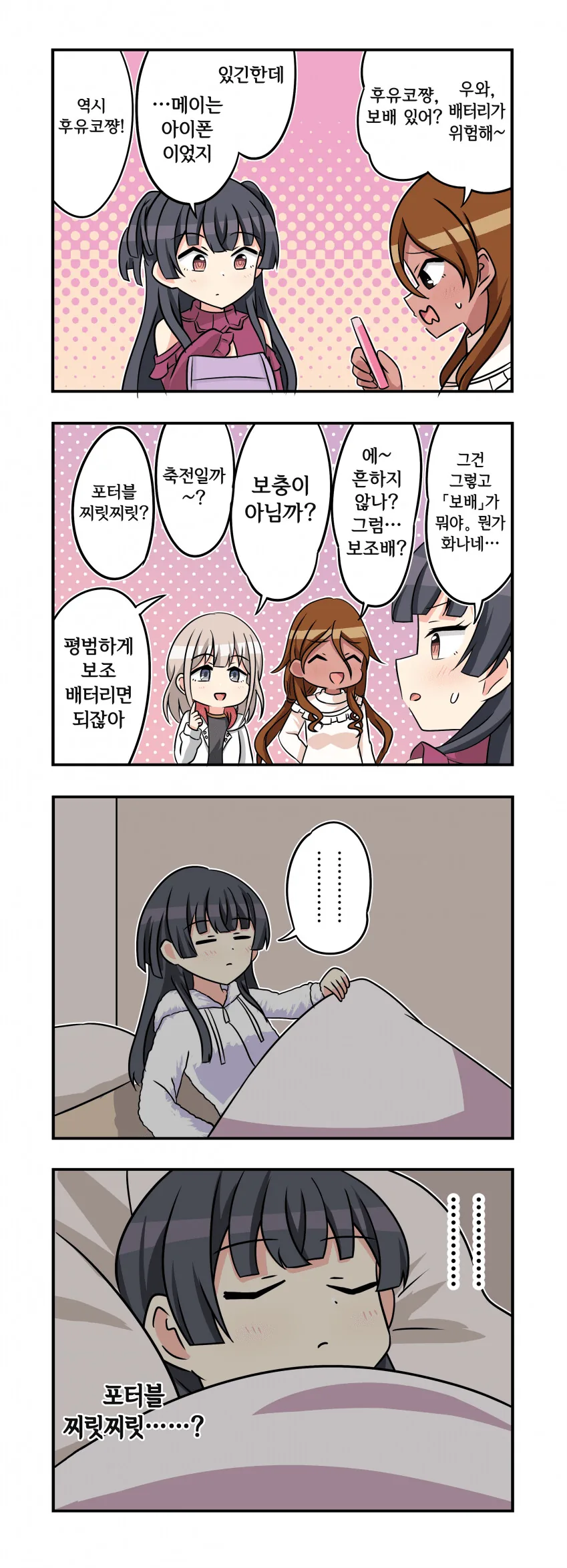 manga_1381389_001.webp