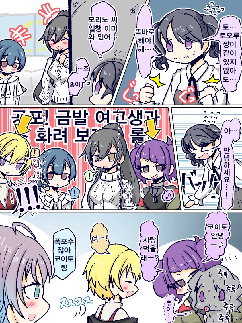 manga_1391489_001.webp