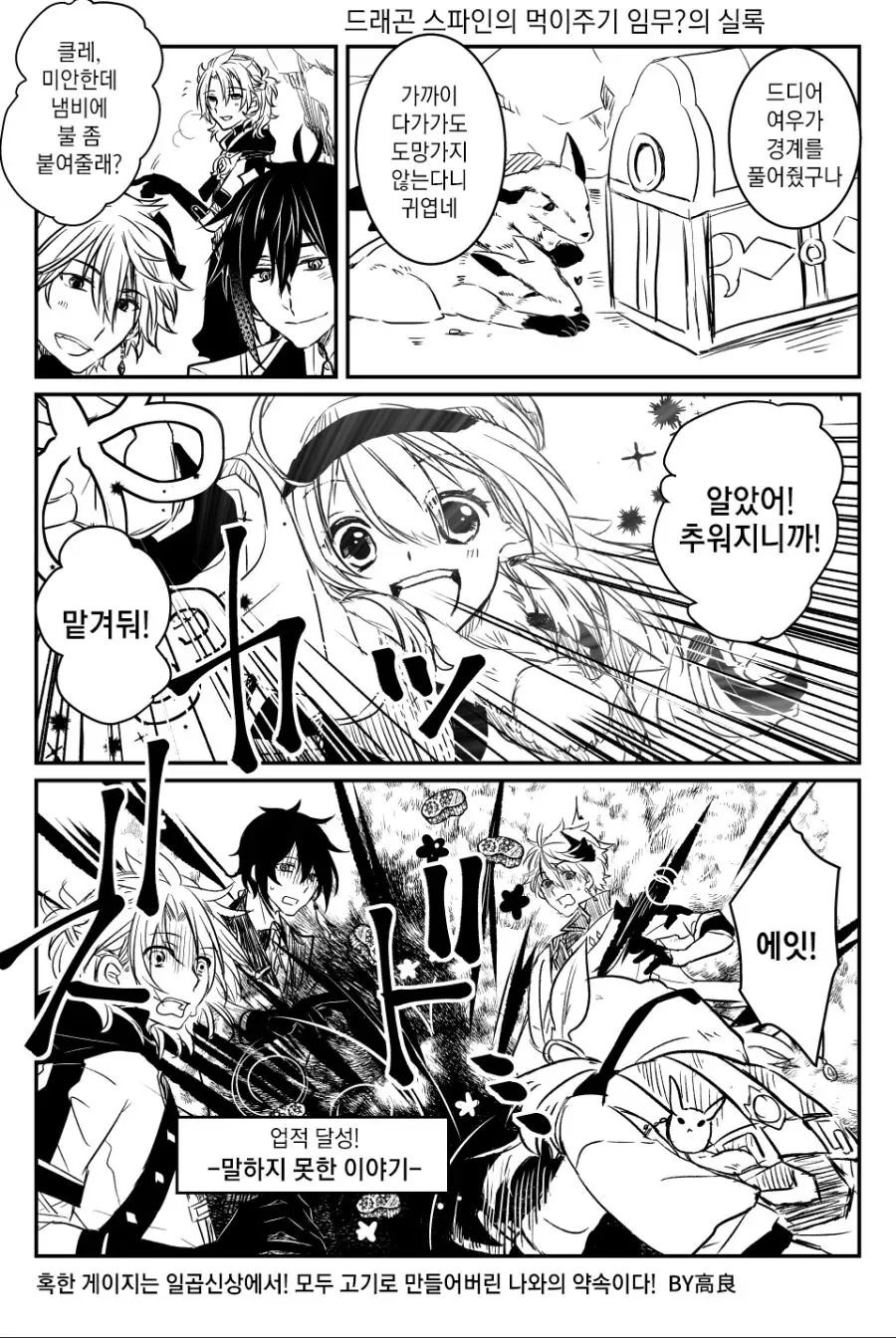 manga_1403578_002.webp