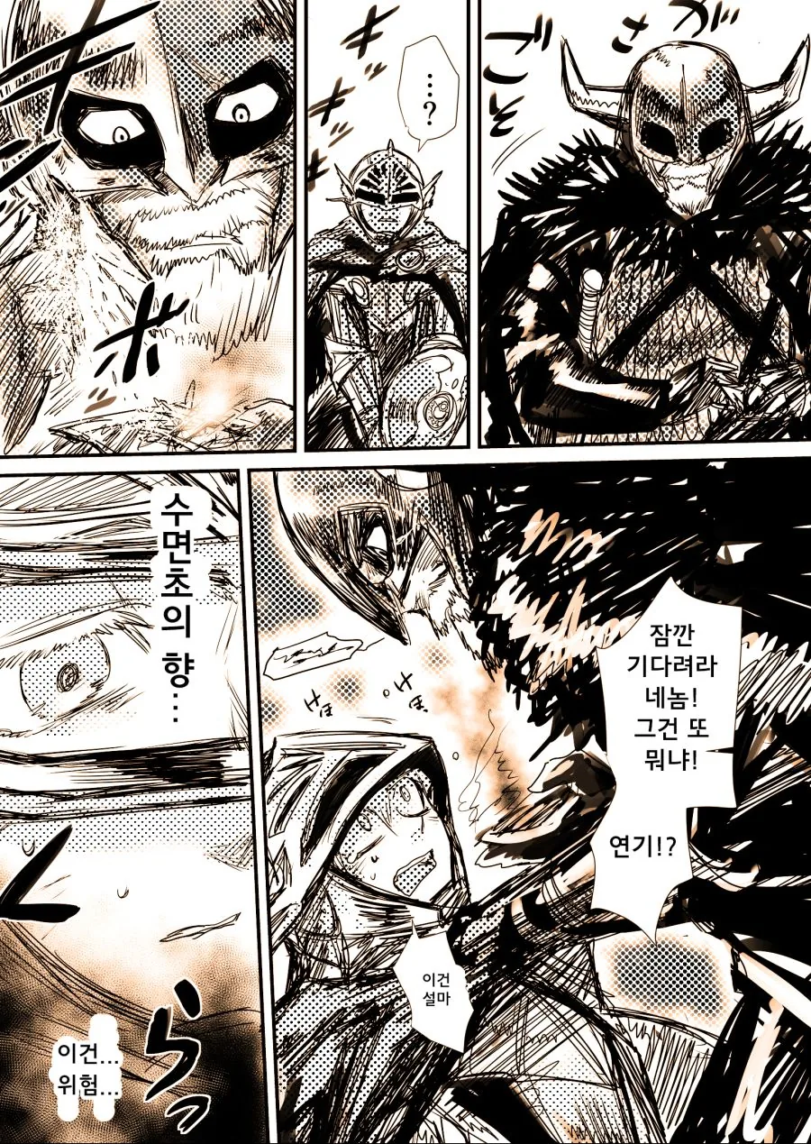 manga_1403843_003.webp