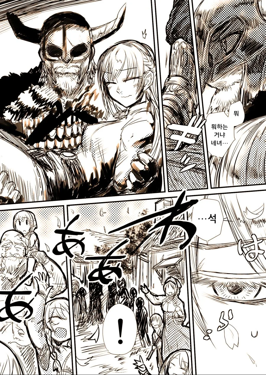 manga_1403843_007.webp