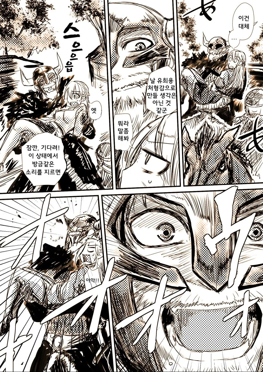 manga_1403843_008.webp