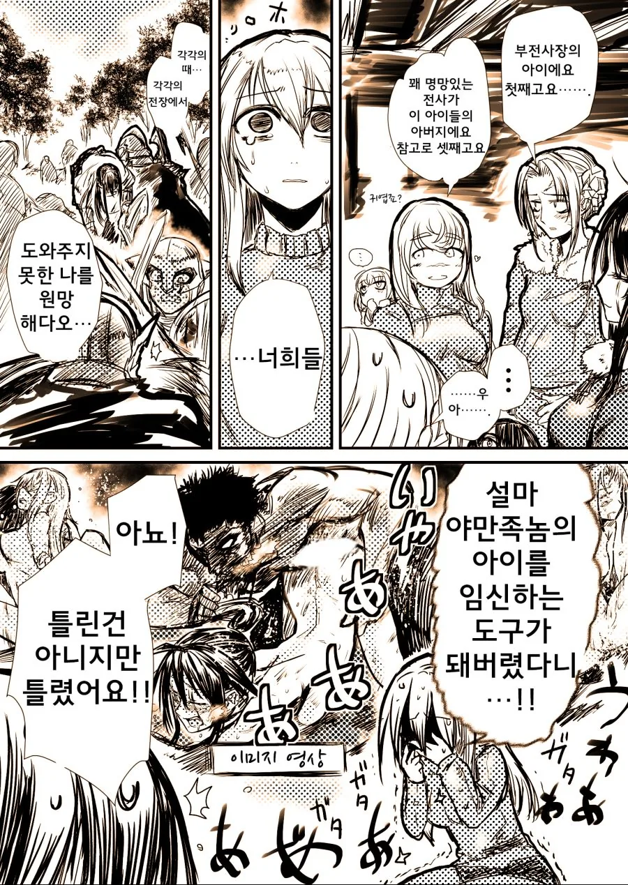 manga_1403843_013.webp