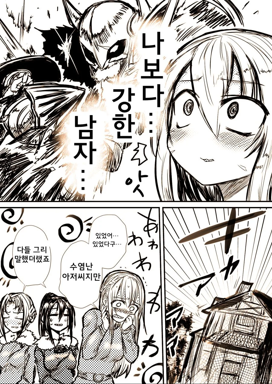 manga_1403843_015.webp