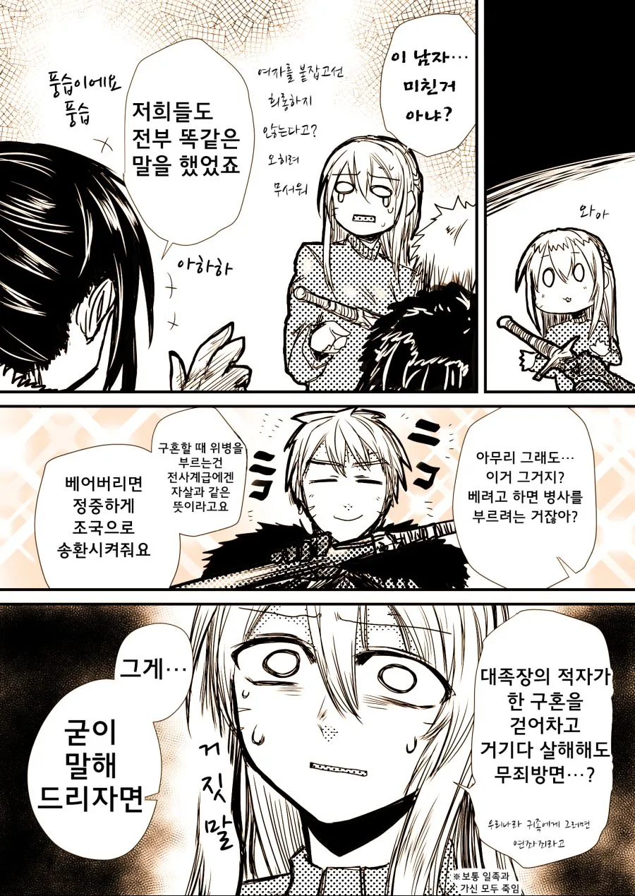 manga_1403843_020.webp
