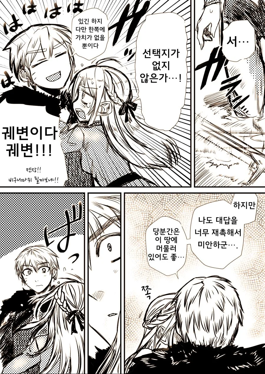 manga_1403843_025.webp