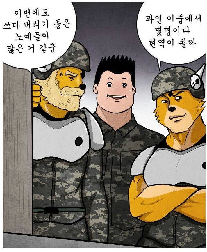 manga_1412014_001.webp