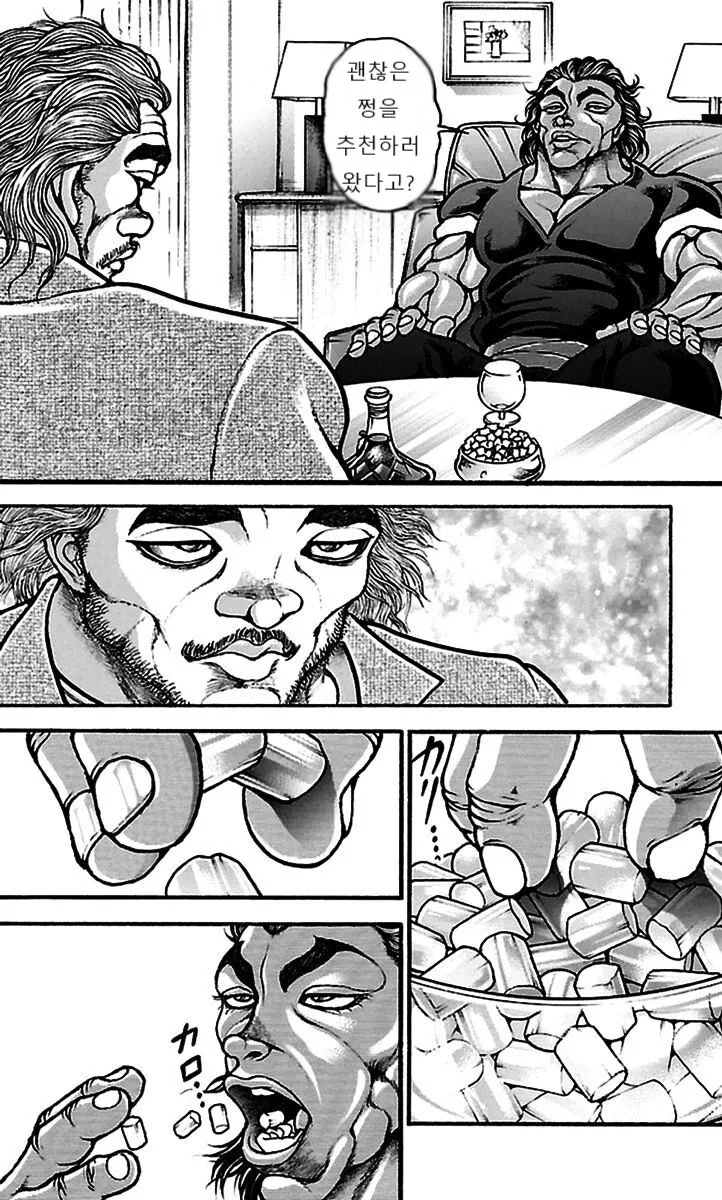 manga_1416317_001.webp