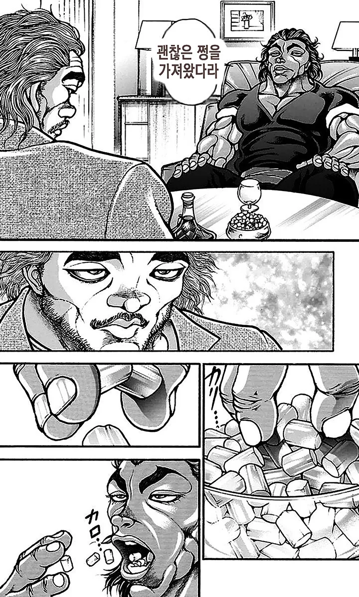 manga_1416317_013.webp