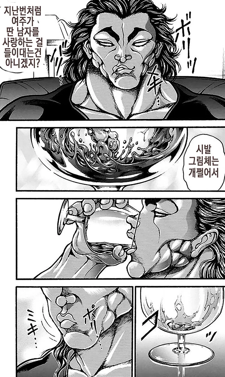 manga_1416317_014.webp