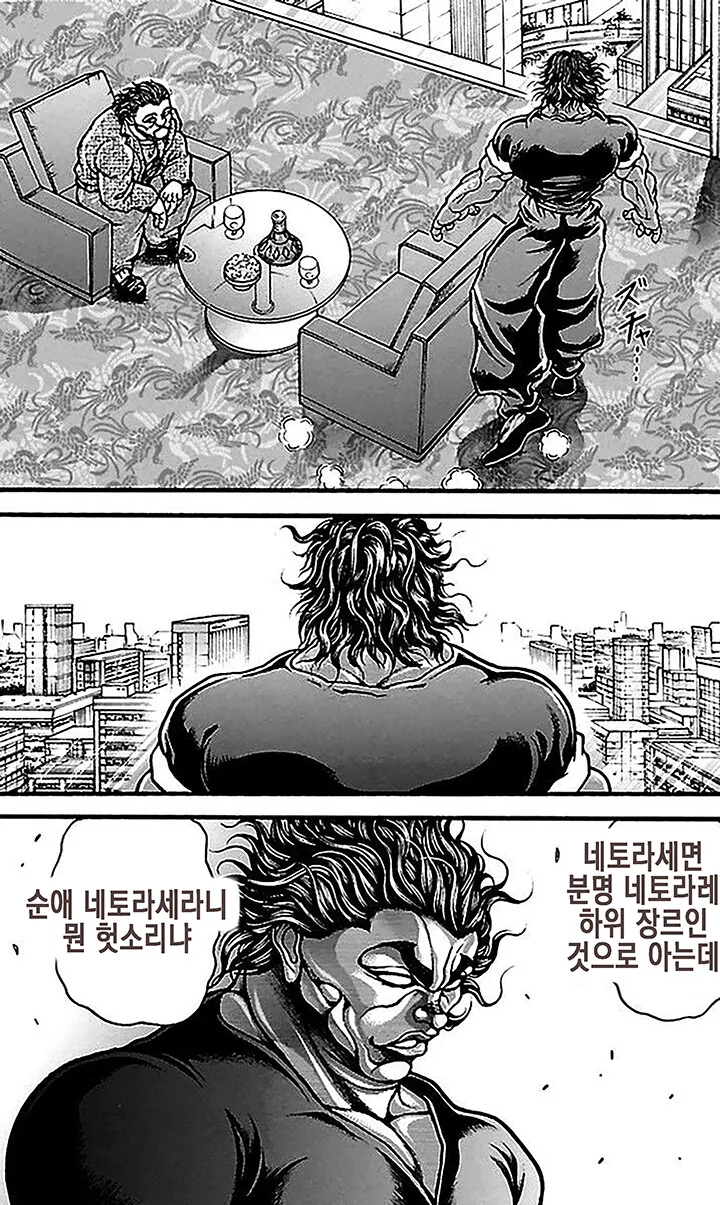 manga_1416317_020.webp