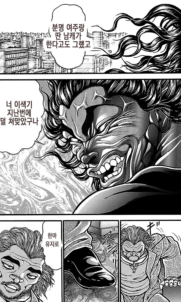 manga_1416317_021.webp