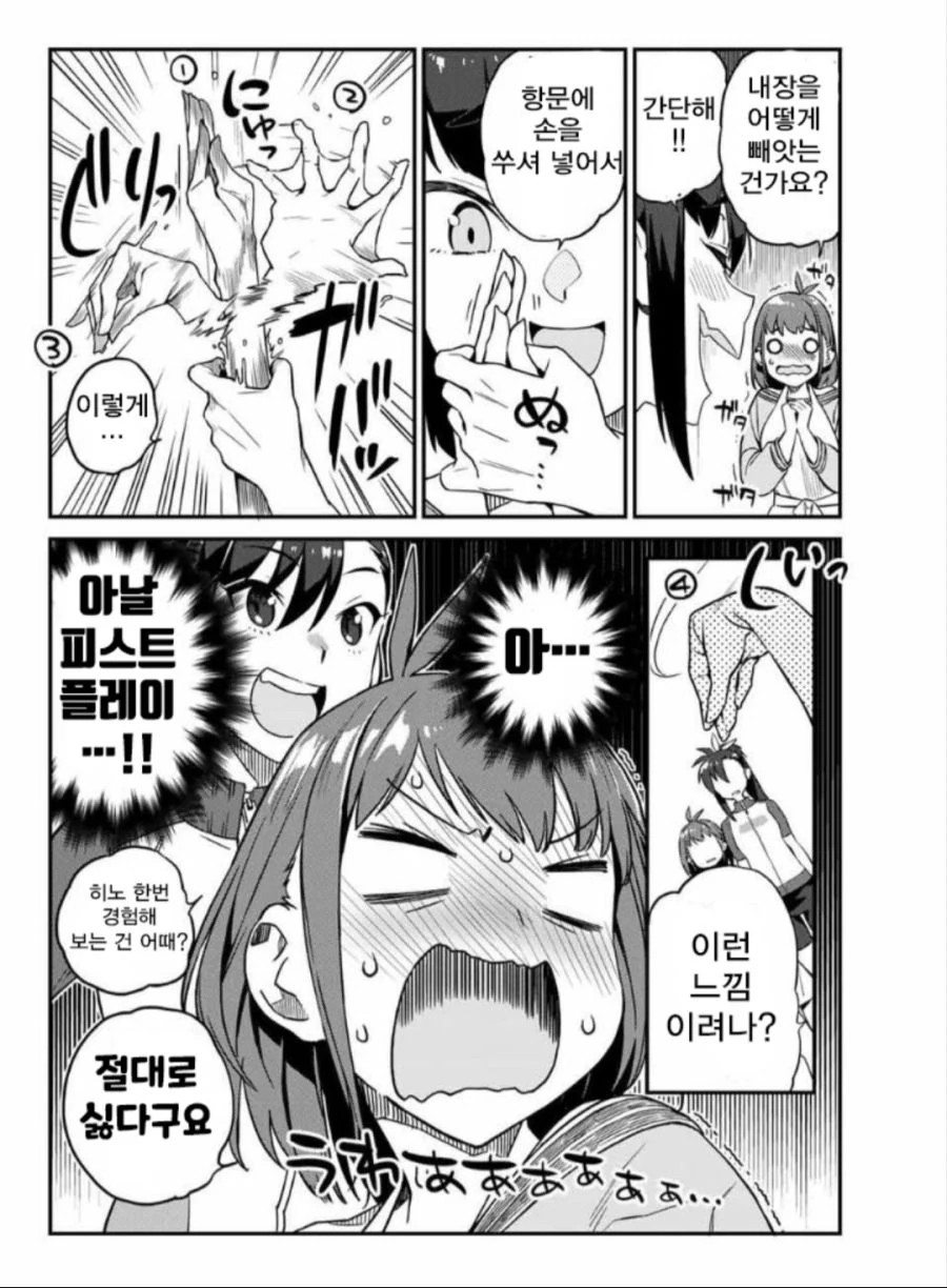 manga_142271_001.webp