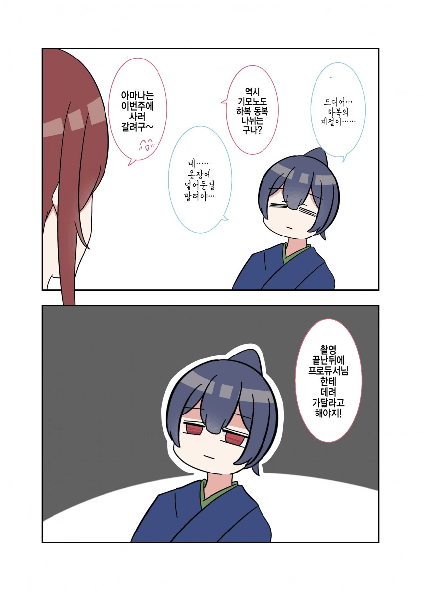manga_1432216_001.webp
