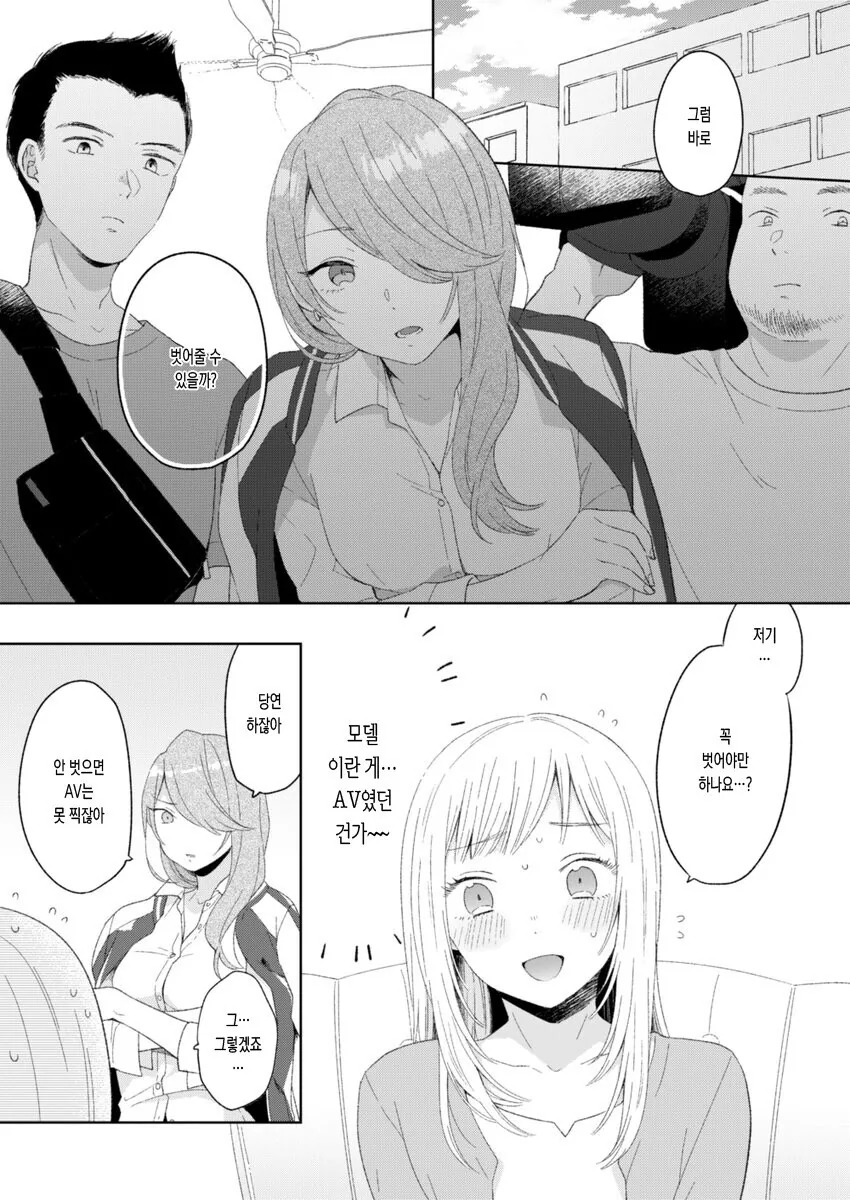 manga_1450207_003.webp