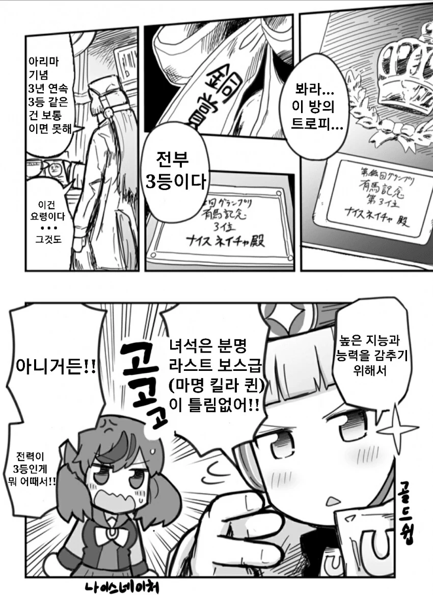manga_1451560_001.webp