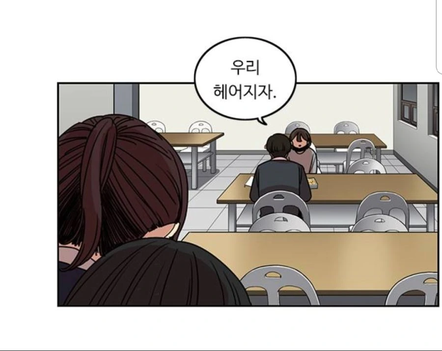 manga_1461038_001.webp