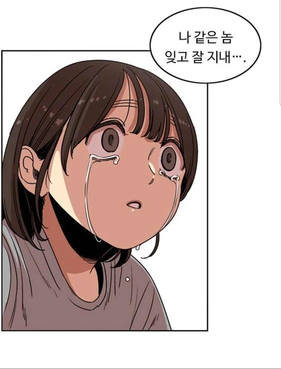 manga_1461038_002.webp