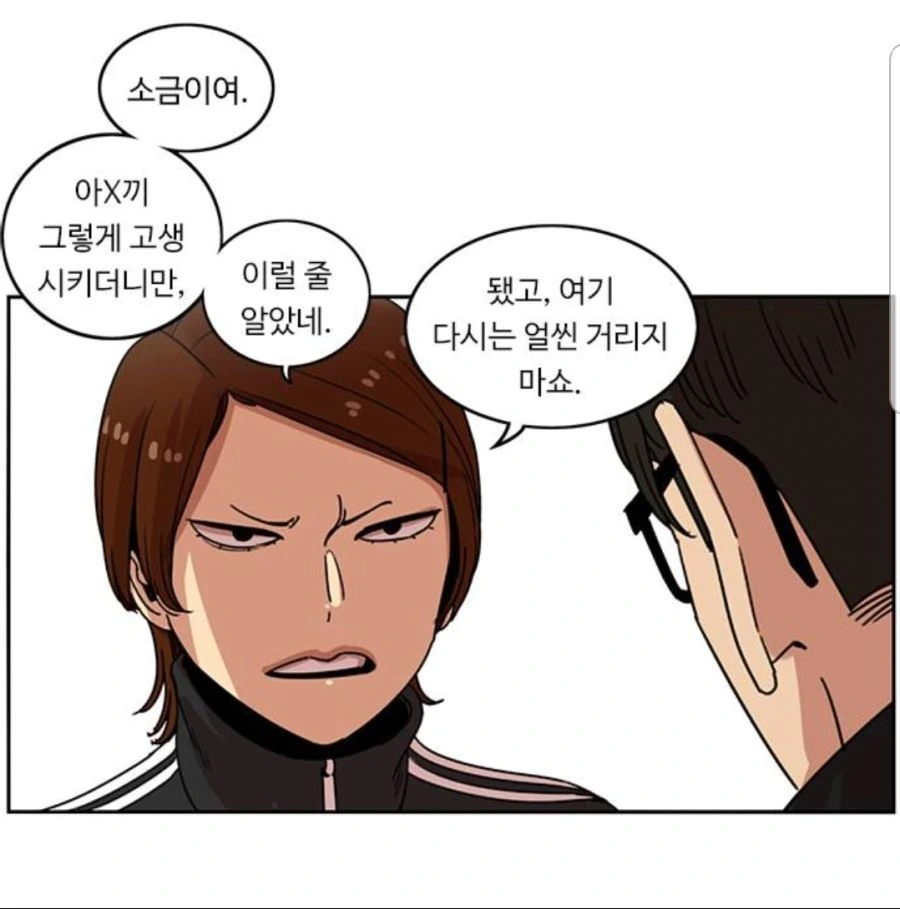 manga_1461038_004.webp