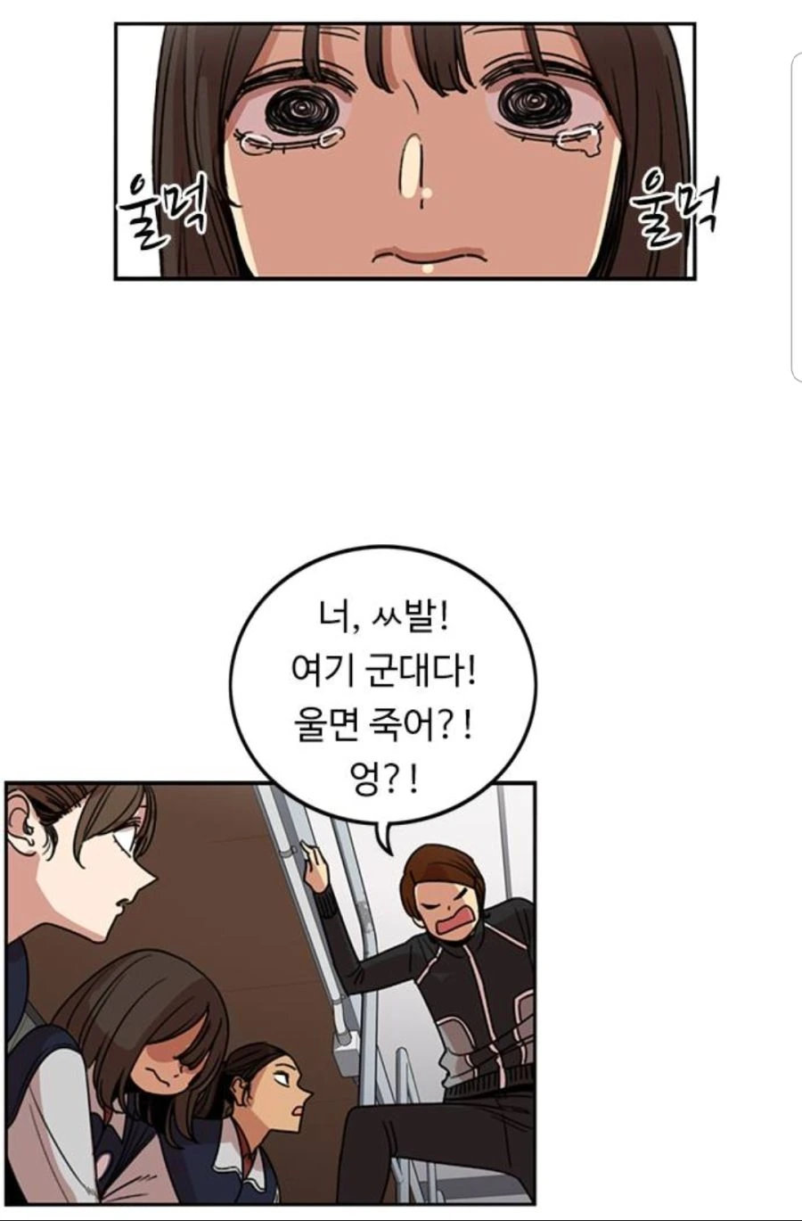 manga_1461038_005.webp