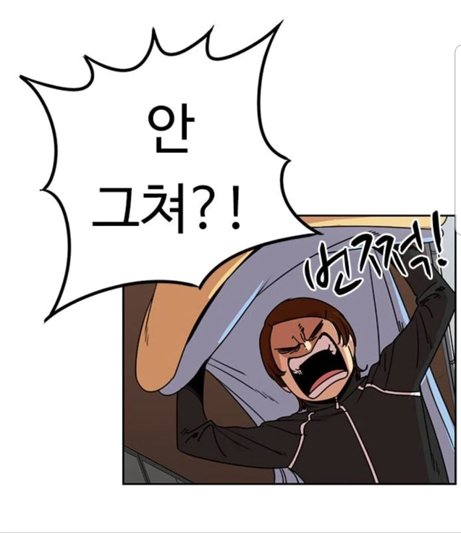 manga_1461038_008.webp