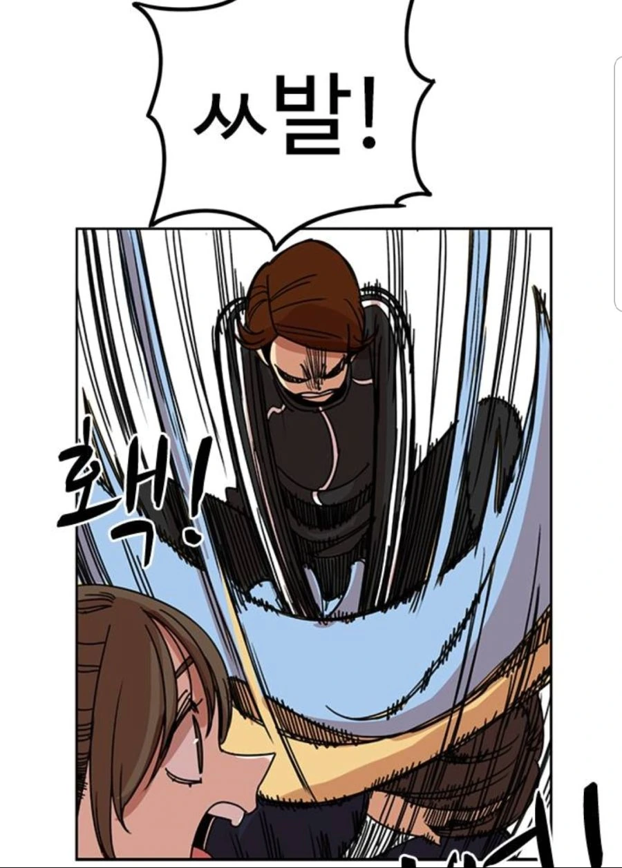 manga_1461038_009.webp