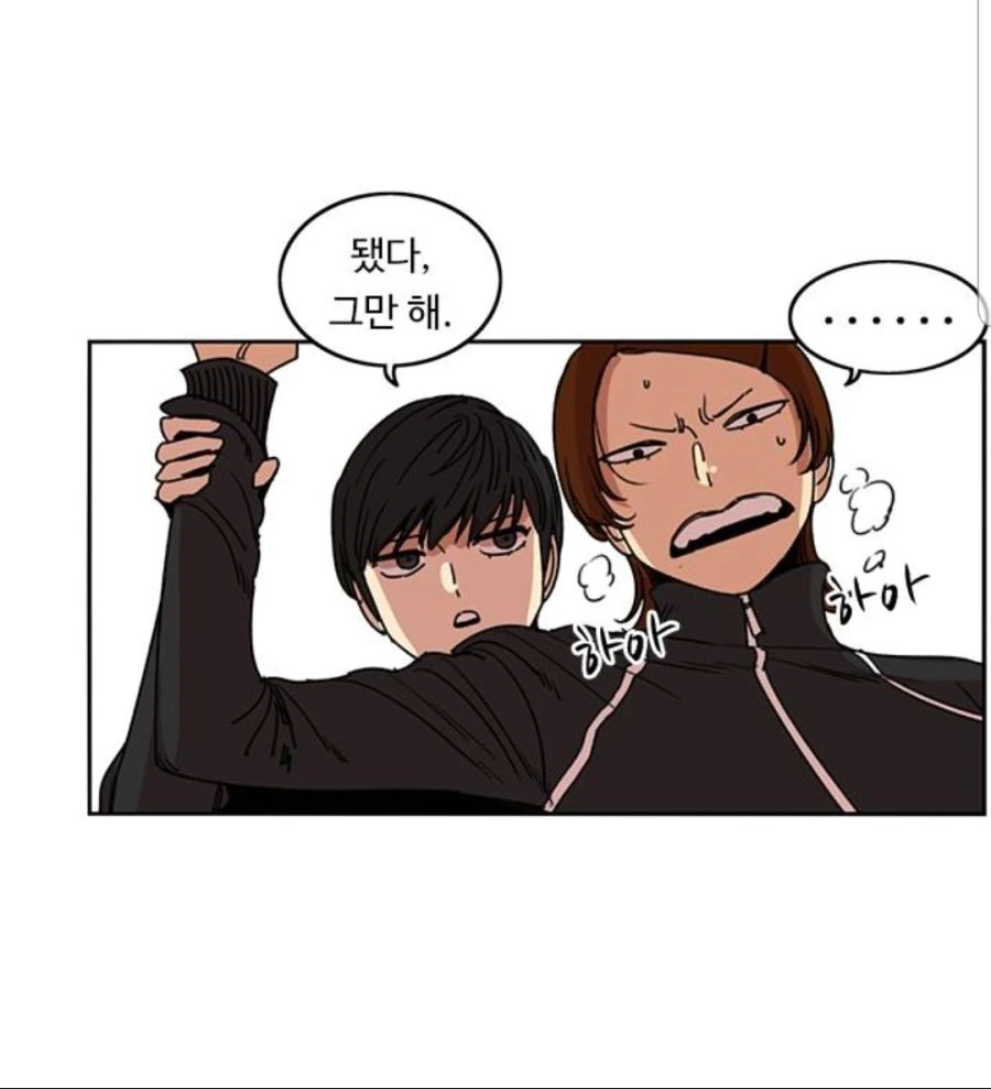 manga_1461038_011.webp