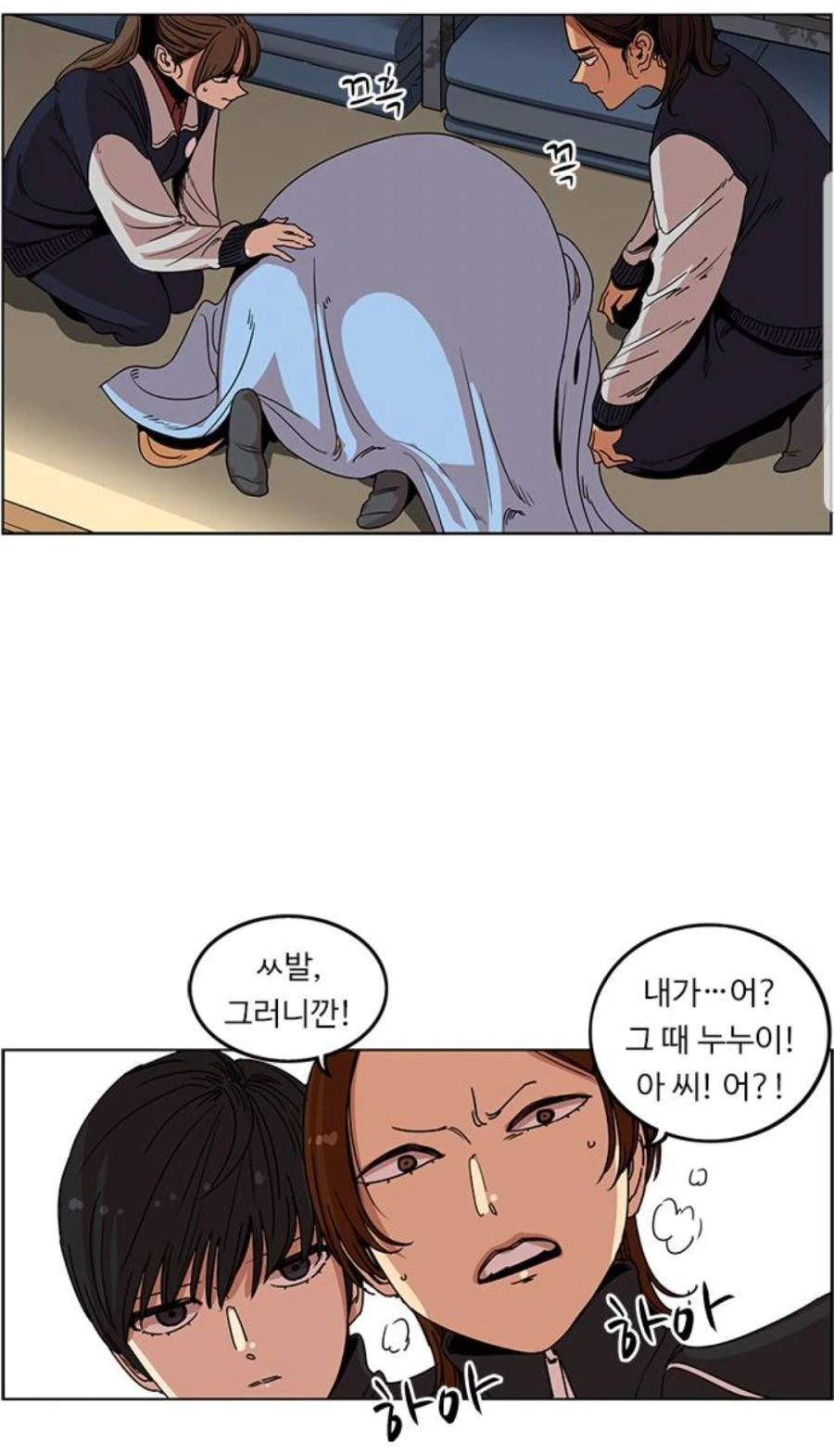 manga_1461038_012.webp