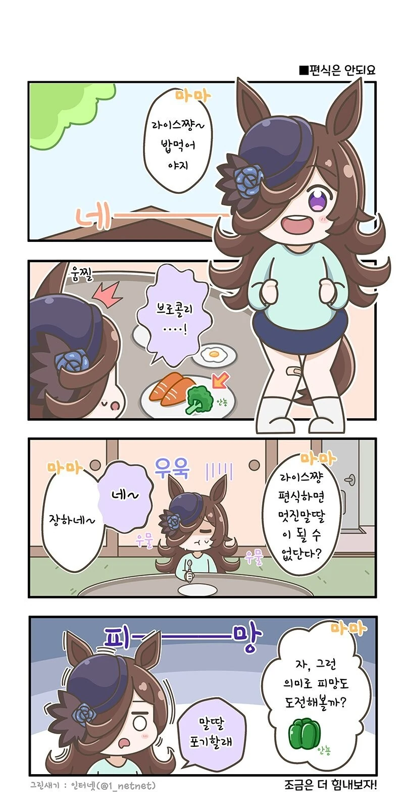 manga_1465882_001.webp