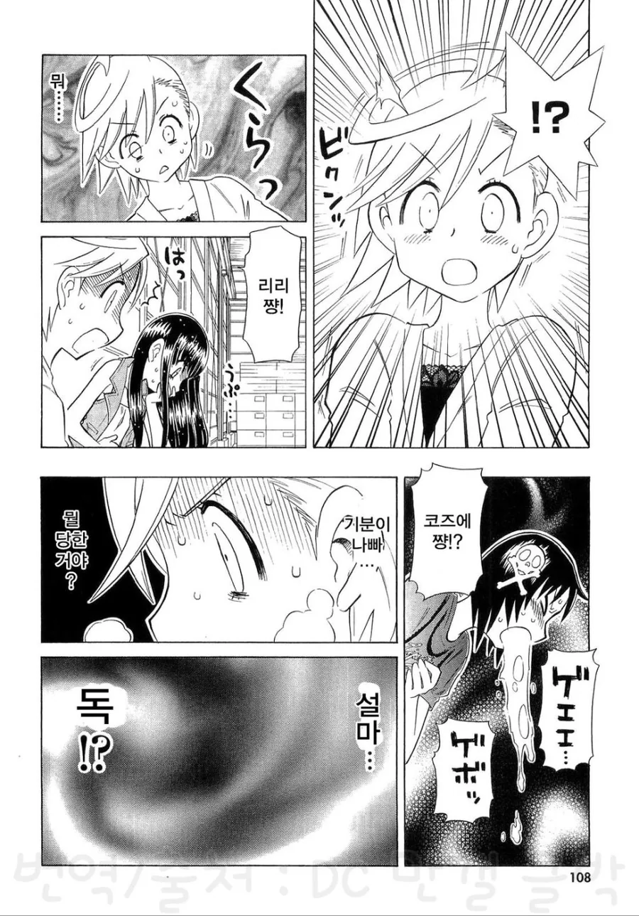 manga_1516093_002.webp